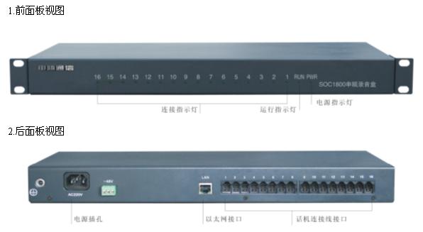 soc1800ЈD