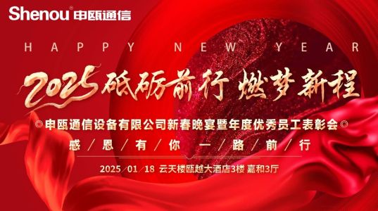 T2025´缰ȃ(yu)TÕ(hu)
