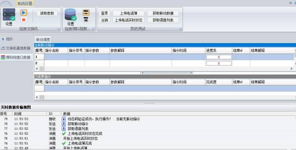 2023(x)ˮɳúV(j)ȫO(jin)،(sh)F(xin)(lin)(dng)(bo)